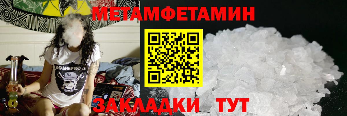 Amphetamine 98% Железногорск