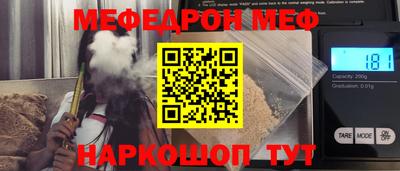 COCAINE Балашиха