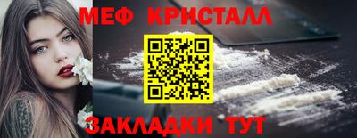 COCAINE Балашиха