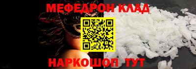 COCAINE Балашиха