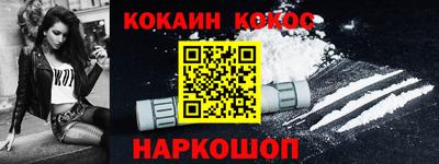 альфа пвп VHQ Балаково