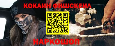 COCAINE Балашиха