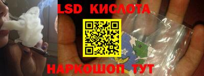 альфа пвп VHQ Балаково