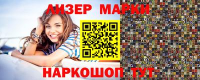 альфа пвп VHQ Балаково