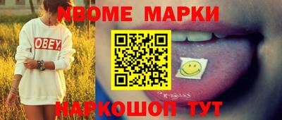 COCAINE Балашиха