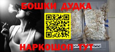 альфа пвп VHQ Балаково