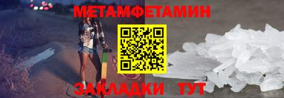 альфа пвп VHQ Балаково