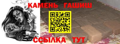 альфа пвп VHQ Балаково