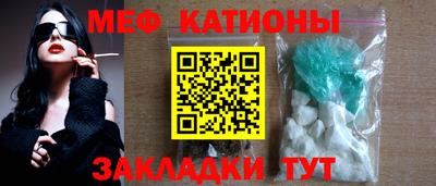 альфа пвп VHQ Балаково