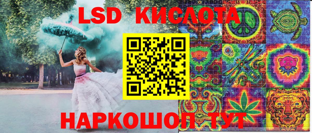Марки NBOMe 1500мкг Железногорск