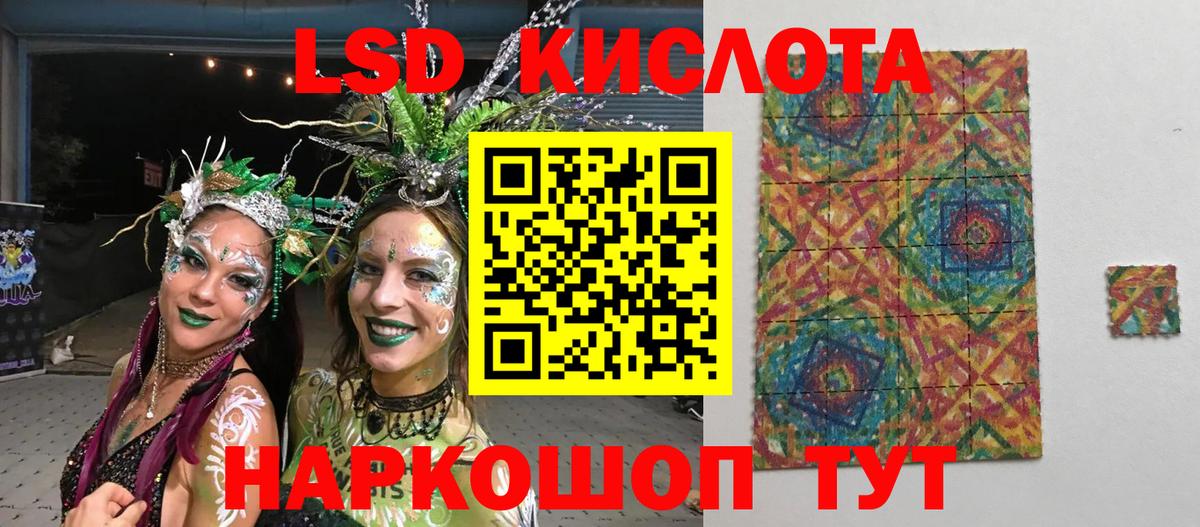 Железногорск  Марки N-bome 1500мкг  Марки N-bome 1500мкг  Марки NBOMe  Вход с VPN 