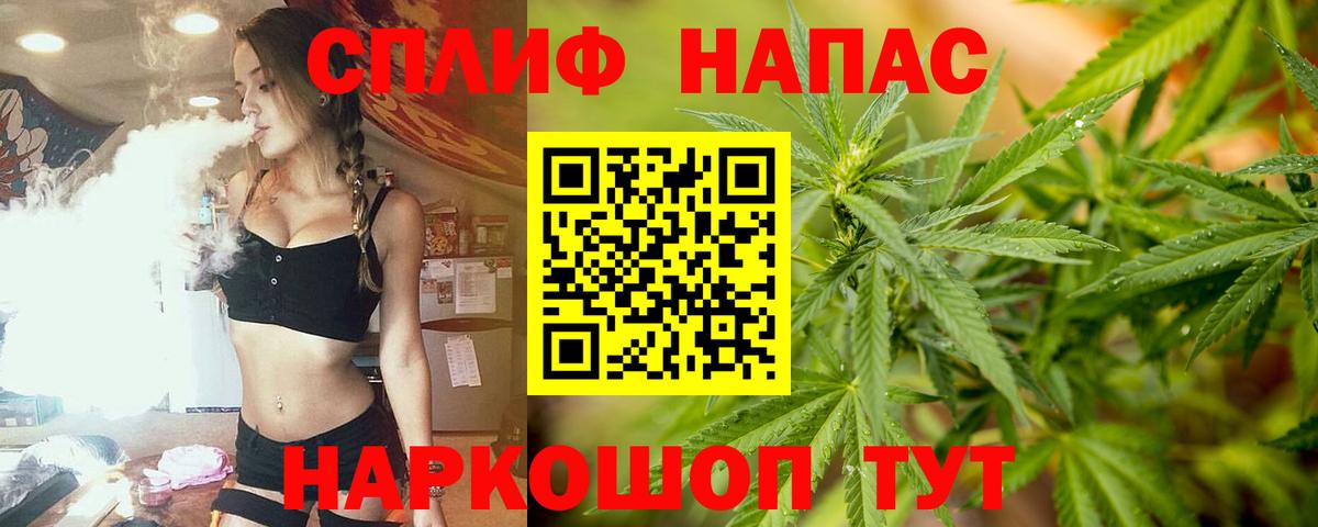 Бошки Шишки индика  Шишки марихуана THC 21%  Железногорск  Марихуана SATIVA & INDICA  Вход с VPN 